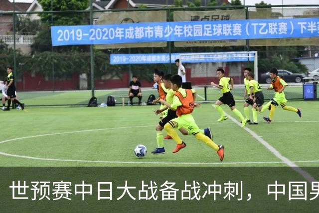 世预赛中日大战备战冲刺，中国男篮官宣21人大名单，队长再次换人