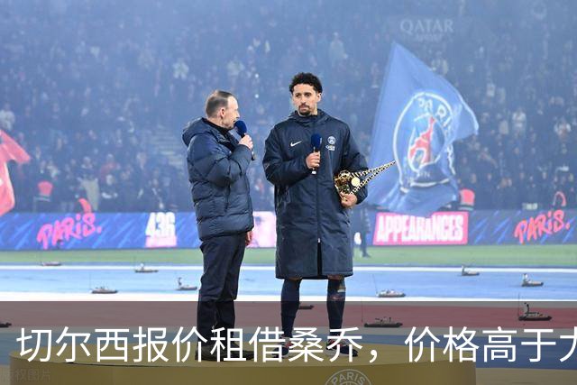 切尔西报价租借桑乔，价格高于尤文&桑乔愿加盟
